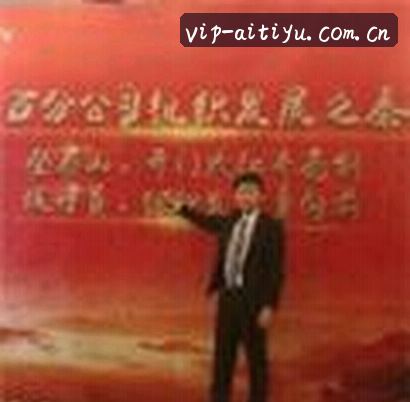 孙杰